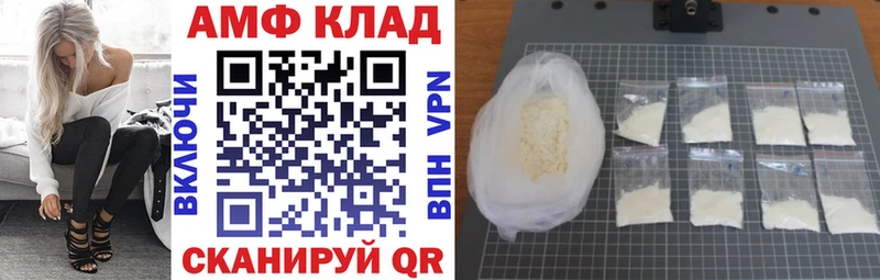 даркнет наркотические препараты  Калач-на-Дону  Амфетамин Premium 