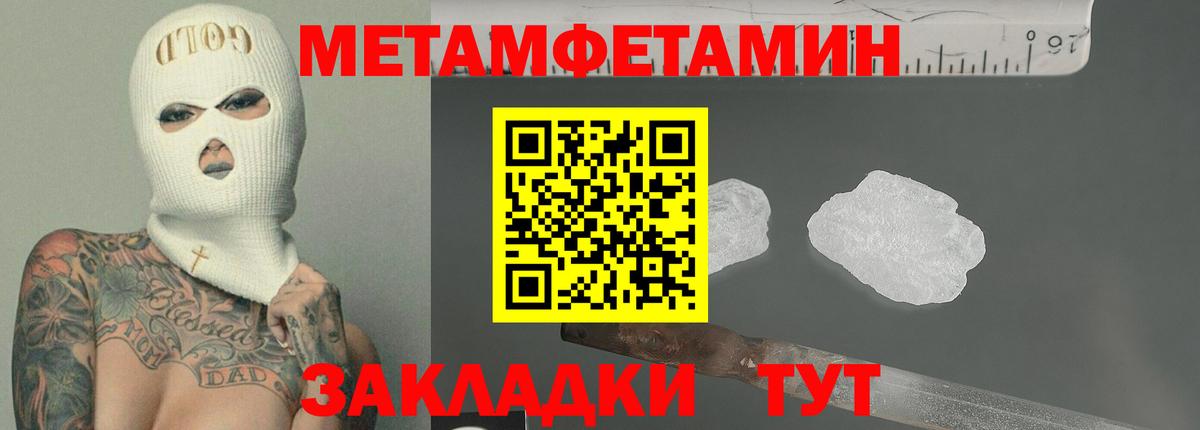 Amphetamine 97% Калач-на-Дону