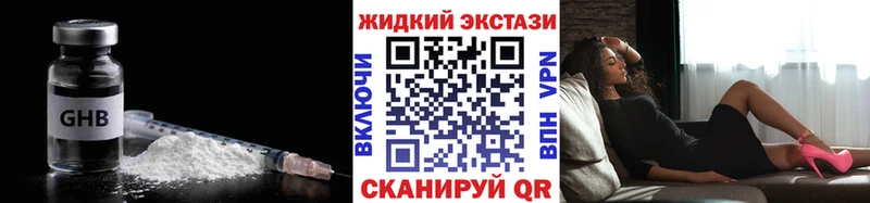 kraken вход  Калач-на-Дону  БУТИРАТ BDO 33% 