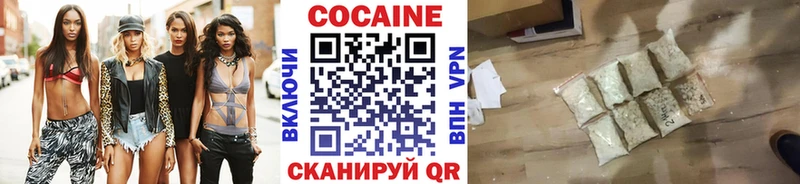 где купить наркоту  Калач-на-Дону  COCAIN Columbia 