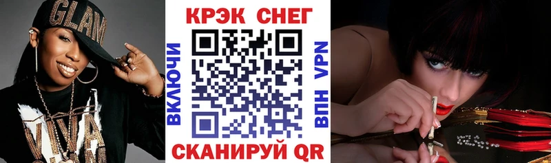 Cocaine Fish Scale Калач-на-Дону