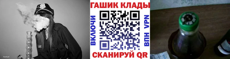 купить цена Калач-на-Дону ГАШИШ Cannabis