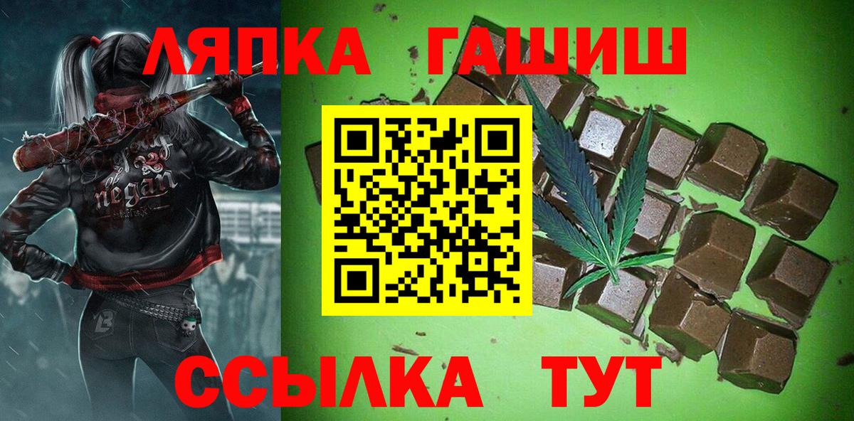 Гашиш Cannabis  Вход с VPN  Калач-на-Дону  Гашиш AMNESIA HAZE 