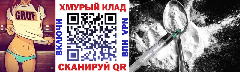 Героин гречка Калач-на-Дону