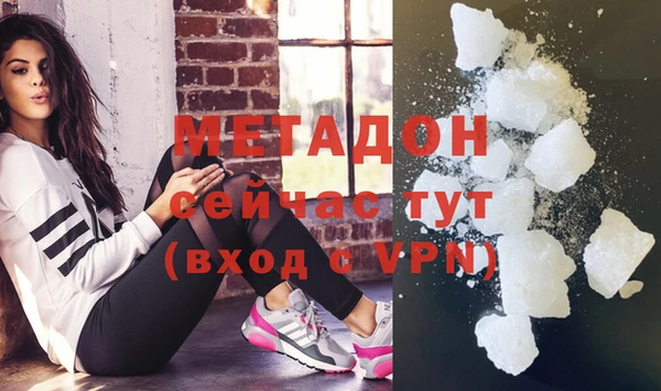 ALPHA-PVP Саяногорск