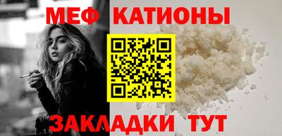 бутират Ливны