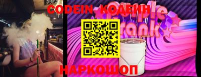 бутират Ливны