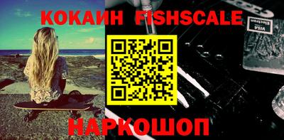 экстази Лесосибирск
