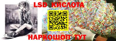 экстази Лесосибирск