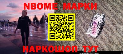 экстази Лесосибирск
