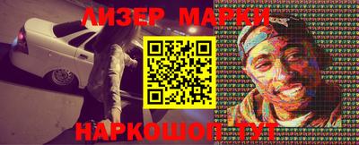 бутират Ливны