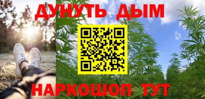 бутират Ливны