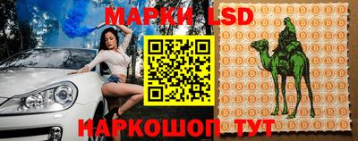 бутират Ливны