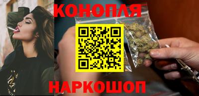 бутират Ливны