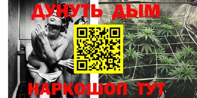 бутират Ливны