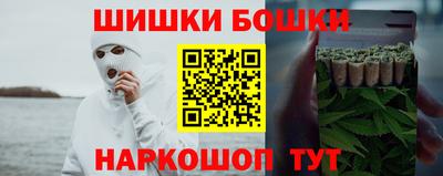 бутират Ливны