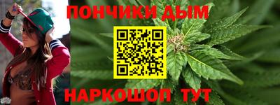 бутират Ливны