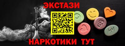 бутират Ливны