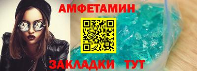 марки lsd Трёхгорный