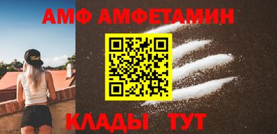 бутират Ливны