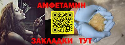 бутират Ливны