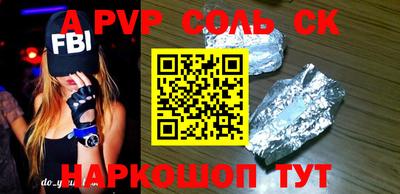 экстази Лесосибирск