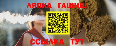 бутират Ливны