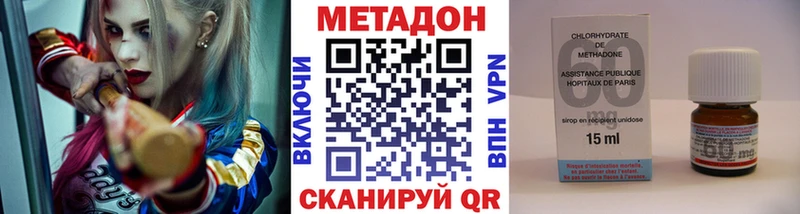 купить наркотики цена  Калач-на-Дону  Метадон кристалл 