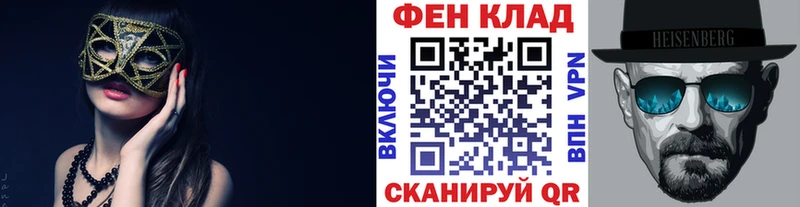 МЕТАМФЕТАМИН винт  Калач-на-Дону 