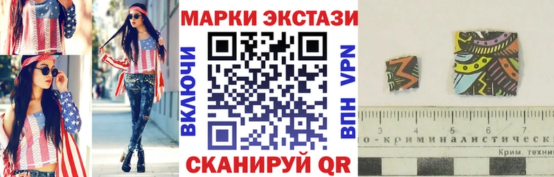 хочу наркоту  Калач-на-Дону  Марки 25I-NBOMe 1,8мг 
