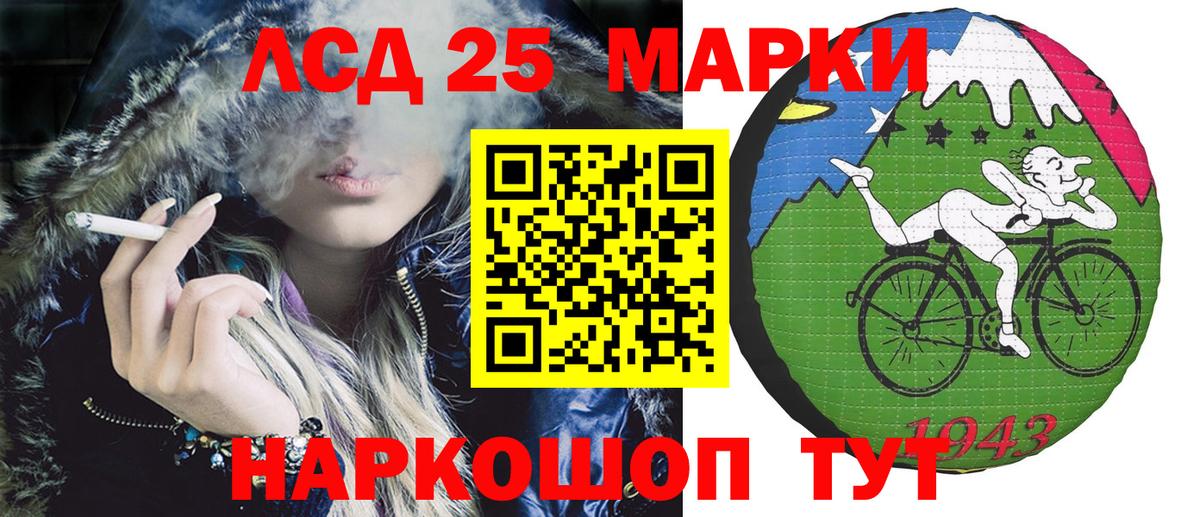 Марки N-bome  Вход с VPN  Калач-на-Дону  Марки N-bome 1,5мг  Марки N-bome 1,5мг 