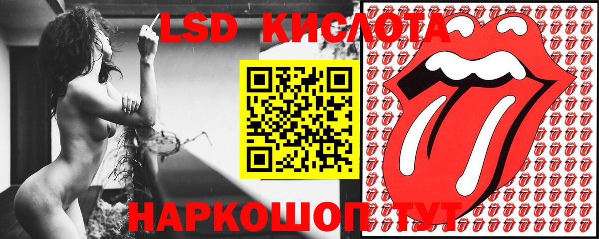 Марки NBOMe 1,8мг Калач-на-Дону