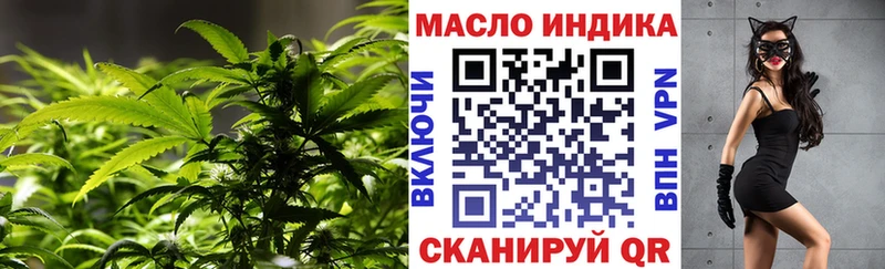 ТГК жижа  mega онион  Калач-на-Дону  закладка 