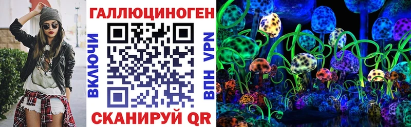 Псилоцибиновые грибы мицелий Калач-на-Дону