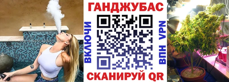 купить   Калач-на-Дону  Канабис Amnesia 