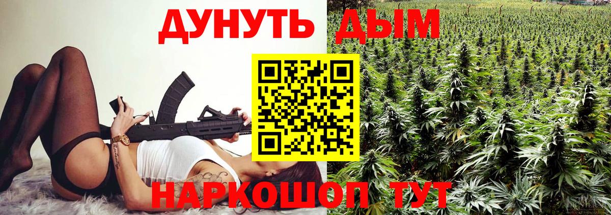 ГАШ  Калач-на-Дону  Cocaine  МЕФ   Вход с VPN 
