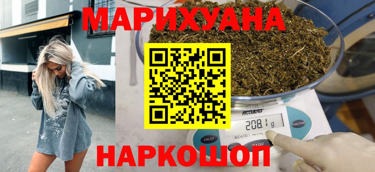 Бошки Шишки VHQ  Канабис MAZAR  Калач-на-Дону  Вход с VPN  Марихуана гибрид  Шишки марихуана OG Kush 